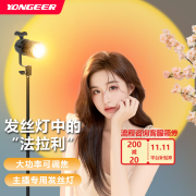 YONGEER 50W神明少女发丝灯顶灯轮廓灯人像视频拍照补光灯可调焦聚光灯珠宝首饰射灯直播间背景氛围打光灯 J50S-MAX白暖双色调焦款