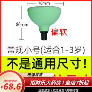 排痰拍背器电动  配筋膜枪按摩头鼓压拍痰器咳痰拍背神器拍嗝扣背拍痰杯 常规小号12-13mm 1-3岁