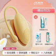 情趣用品震动棒女性用具高级自慰器自我安慰房事玩具成人用品无线遥控充电女性外出入体强震静音情趣用具成人 柠檬黄【充电款+遥控】+女神