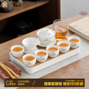 金镶玉功夫茶具套装 羊脂玉瓷家用陶瓷白瓷带茶盘盖碗旅行茶具送礼套装 远山描金羊脂玉瓷套装