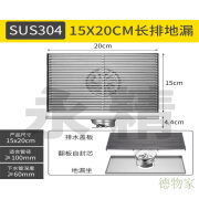 确不凡定制大地漏加宽加大20cm大尺寸室外庭院花园110下水管大排量定做 20cm*15cm 适用110管