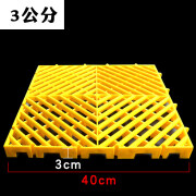 加厚洗车房店场间拼接地面格栅塑料地垫排水网格板防滑汽车美容垫 3公分黄色格栅400*400