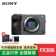 索尼（SONY）ILME-FX30 紧凑型4K Super 35mm 电影摄影机 手持握柄套装 摄像 索尼FX30B单机身