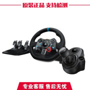 罗技G29方向盘+排挡 飞车PS3/PS4赛车仿真模拟驾驶 力反馈 地平线4模拟器 包邮 方向盘+脚踏+手排挡 95新