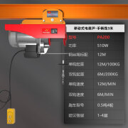 宏工微型电动葫芦220V家用0.5/1吨手推跑车工字钢小型吊车升降起重机 PA200-12米+0.5吨手推跑车