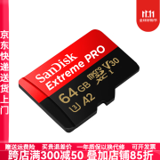 闪迪64G高速TF卡microsd卡手机内存卡无人机卡运动相机卡 64G 官方标配