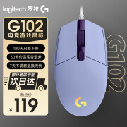 罗技（G） 狗屁王GPW无线游戏鼠标G102二代有线鼠标电竞双模G304 LIGHTSPEED G102 紫 第二代 -