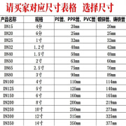 京信达铸铁抢修器 哈夫节 补漏 PPR PE 镀锌铁管抱箍 水管堵漏器 快接头 DN15*10公分（规格*长度）#20mm管用