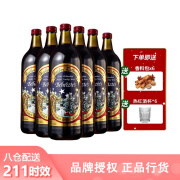 臻月意大利圣诞树酒热红酒香料包煮红酒女士甜红葡萄酒干红晚安酒 【整箱装】清爽甘甜热红酒