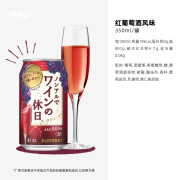 三得利（Suntory）0酒精低热量三得利葡萄酒假日气泡饮料低卡路里微醺无醇日本原装 红葡萄酒风味