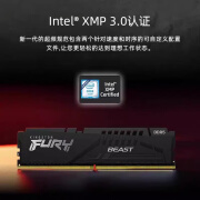 KINGSTON DIGITAL金士顿 DDR5 野兽8g  16g 32g 5200 5600 6000台式机内存条 16g intel cpu 0GB 0条