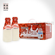 SMVP惠康含乳饮料草莓纯牛奶益生菌营养早餐奶280ml*24盒整箱 酸奶 红枣味