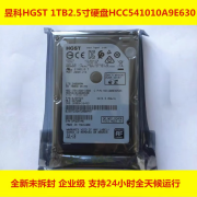 HGST适用于昱科()HCC541010A9E630 1TB 5400转32M SATA3监