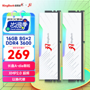 金百达（KINGBANK）16GB(8G×2)套装 DDR4 3600 台式机内存条长鑫A-die颗粒 白刃RGB灯条 C18 适配黑神话悟空