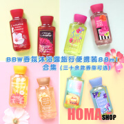 BATH&BODYWORKS BBWBBW沐浴露88ml旅行装合集 香氛滋润浴液美国Bath&amp;BodyWorks 仙人掌花 88ml