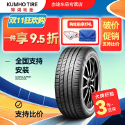 锦湖轮胎汽车轮胎全新 运动操控型 HS51 SUV 215/55R18 95H 凯越悦翔V7