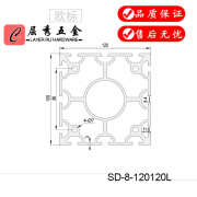 仁南120120铝型材 重型铝合金框架立柱120x120工业铝材 SD-8-120120L银白 轻型