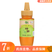 山萃（SUNDRY）山萃蜂蜜 250g纯正多花百花蜂蜜尖嘴便携瓶装小包装 中粮品牌山萃纯正蜂蜜250克*1瓶