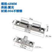 彩富特304不锈钢碰珠锁柜门吸卡扣碰珠门扣卡式门碰强力度卡扣碰珠 304不锈钢（表面震光43mm）