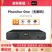 SPL耳机放大器Phonitor Control Marc ONE 手机专业耳机耳放监听录音 Phonitor One