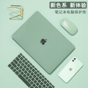 柯普顿 苹果笔记本电脑保护壳MacBook Pro13英寸air13.3mac14 15 16外壳 豆沙绿【壳+键盘膜】 2020年款Air13【A2337】