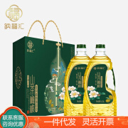 纳福汇山茶橄榄油家庭食用油员工福利节日礼品 山茶橄榄油礼盒1.5L*2