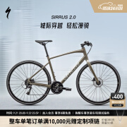 SPECIALIZED 闪电 SIRRUS 2.0 铝合金健身通勤学生平把公路城市休闲自行车 灰褐色/缎面桦木反光 L