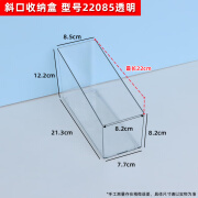 郦狼斜口收纳盒超市零食货架小食品展示筐便利店休闲散装陈列展示盒 斜口收纳盒透明22085