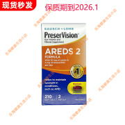 博士伦加拿大进口PreserVision叶黄素多种维生素胶囊保护视觉 210粒/盒 每日2粒