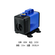 湘荣雕刻机专用主轴冷却循环75W 80w 110V 220V 潜水泵微型 80W  220V