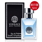 范思哲（VERSACE）【送礼礼盒装】香水典雅持久淡香氛节日送礼生日礼物送男友 同名经典男士香水5ml 旅行装