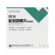 [朗致] 杞菊地黄丸 8丸*18袋/盒 肝肾阴亏 眩晕耳鸣 羞明畏光 迎风流泪 视物昏花 1盒