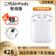 Apple苹果耳机AirPods Pro 1代/2代/3代 无线蓝牙入耳式耳机 二手耳机耳麦 二代 AirPods【国版外版随机发货】 95新【京东速发】