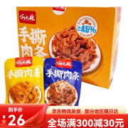 巧大娘手撕肉条香辣鸡胸肉片肉干湖南零食小吃休闲食品香辣盐焗味 10包香辣味