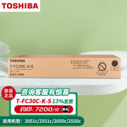 东芝（TOSHIBA） 2051C墨粉 2550 2551C 粉盒 T-FC30C 碳粉 原装墨盒 T-FC30C-K-S 黑色 低容量 125克