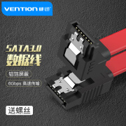 威迅（VENTION）高速SATA3.0硬盘线 外接固态机械硬盘光驱串口线电源双通道转换线 弯头0.5米红 KDDRD