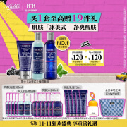 科颜氏（Kiehl's）男士洗面奶250ml+水250ml+乳液75ml 护肤品送男友生日礼物