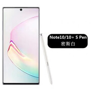 顺祥适用三星Note10+智能绘画手写笔N9700/9760内置触控电容笔Spen笔 note10/10+ 白色