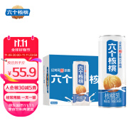 养元六个核桃 精品型核桃乳植物蛋白饮料 240ml*16罐整箱装