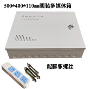 明装多媒体信息箱家用布线箱大号500*400弱电箱网络交换机布线箱 明装500*400*110配3位插座