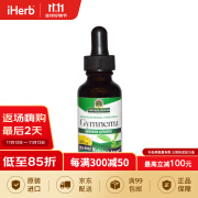 Nature'sAnswer 匙羹藤无醇提取液 600毫克 30毫升  控制血糖提高胰腺抵抗