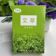 草绿香艾草足浴粉套盒艾叶足浴药水40盒美容养生足疗泡脚用品浴足 40盒艾草足浴套盒