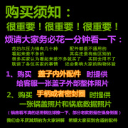 苏泊尔适配苏泊尔G10款压力锅把手柄密封圈高压排出气限压阀帽子高压锅 购买前请拍照联系客服以免买错