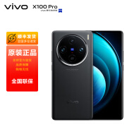 vivo x100 Pro 系列 全新原封未激活 5G手机 电竞游戏手机 可选 X100 Pro 辰夜黑 12+256G 标配