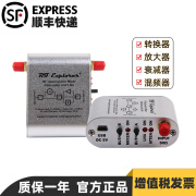 CCDSORFExplorerUpconverter信号转换器放大器衰减器混频器 浅灰色 信号转换器放大器