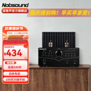 Nobsound/诺普声 DA3 蓝牙5.0胆机功放机电子管hifi发烧级胆机音响功率放大器 hifi组合书架音响音箱 【标配】DA3胆机一台