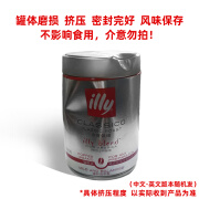 意利（illy）意大利 原装进口精品咖啡豆美式意式黑咖啡250g/罐 中烘豆250g丨25年11月到期