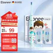 艾博尼（Ebonee）儿童电动牙刷C1S蓝色3-6-12岁 生日节日礼物小学生含氟软毛全自动智能声波牙刷防蛀护龈