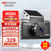 HIKVISION海康威视智能行车记录仪C6LITE 1440P超高清星光夜视 语音声控