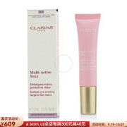 娇韵诗（CLARINS）眼霜专家级焕活眼部护理霜缓解泛红淡化黑眼圈浮肿提亮紧致 pic 15ml